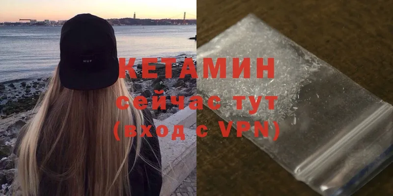 маркетплейс Telegram  Алексеевка  Кетамин ketamine 