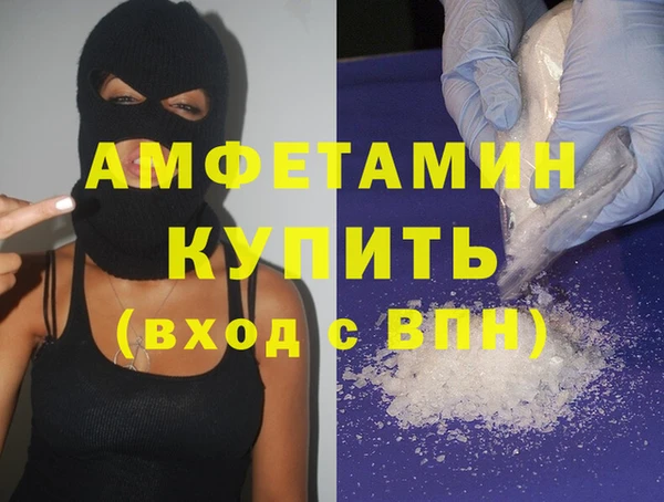 MDMA Premium VHQ Абдулино